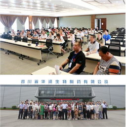 廣東省粵東地區(qū)規(guī)模豬場組團參觀考察華派生物，深化技術交流共促產(chǎn)業(yè)升級