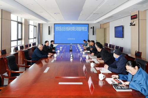 深化產(chǎn)學研融合，共繪食品科技新藍圖——山東圣川食品科技蒞臨我院開展技術交流